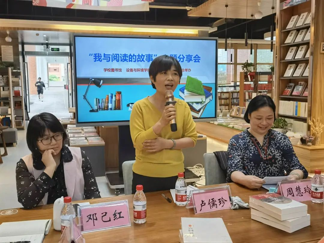 盧儒珍副館長分享個人經驗