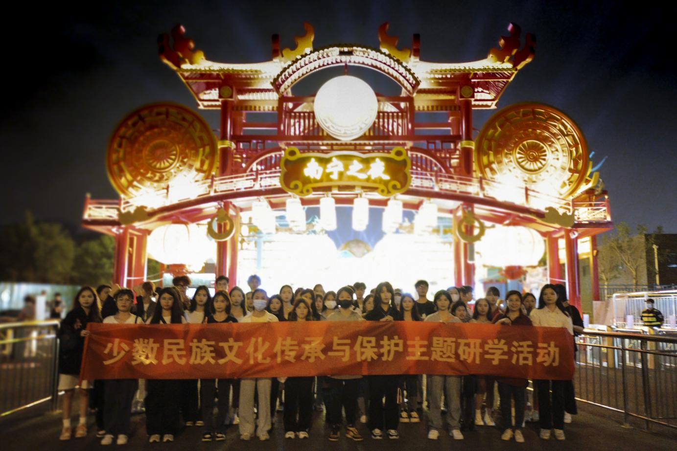 少數民族文化傳承與保護主題研學活動全體師生合影