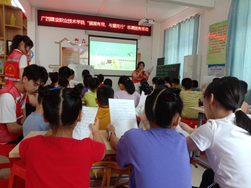 小朋友們正在學習歌曲《祖國祖國我愛你》