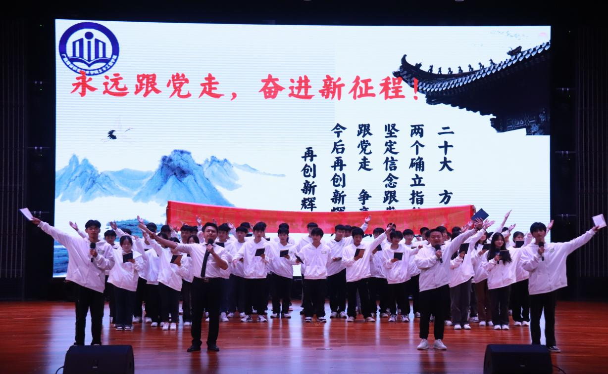 建工2209班節目表演