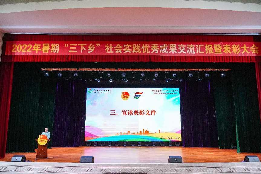 校團(tuán)委曾小貴書記宣讀表彰文件