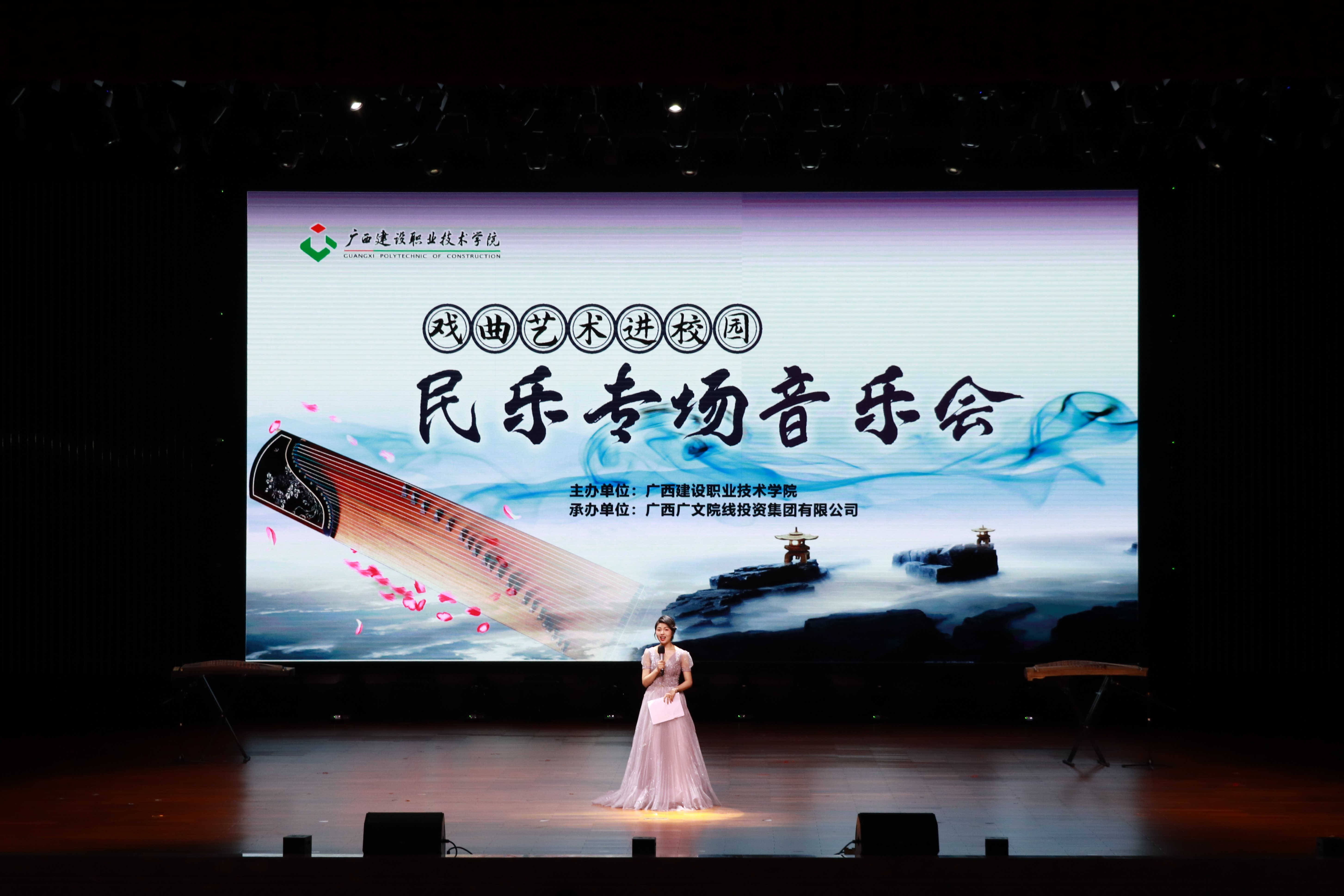 音樂會現(xiàn)場