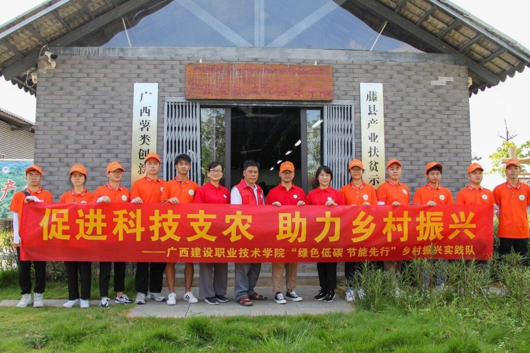 “綠色低碳，節(jié)能先行”實(shí)踐團(tuán)赴粉葛產(chǎn)業(yè)文化示范中心開展調(diào)研活動(dòng)